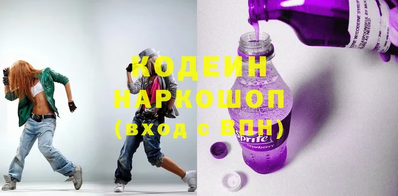 Codein Purple Drank  darknet формула  Заволжье 